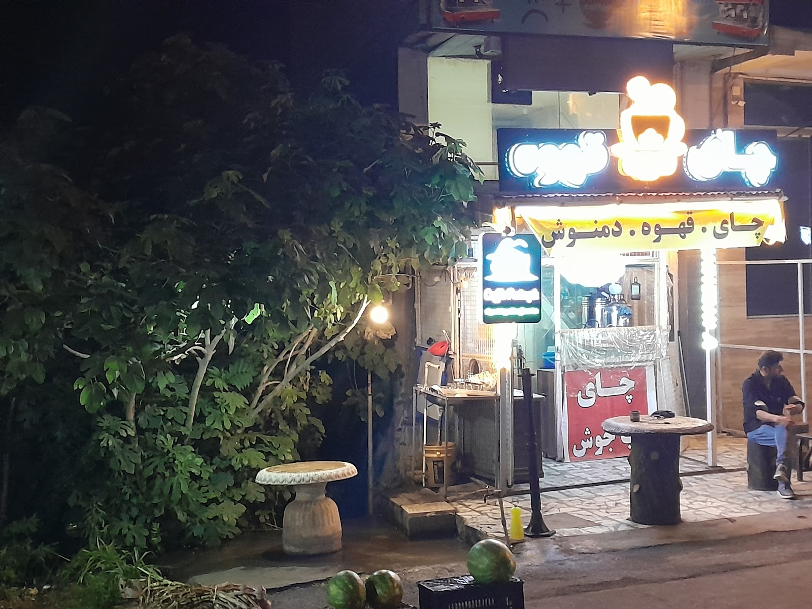کافه پاتوق (حاجی آباد)، تصویر ۵