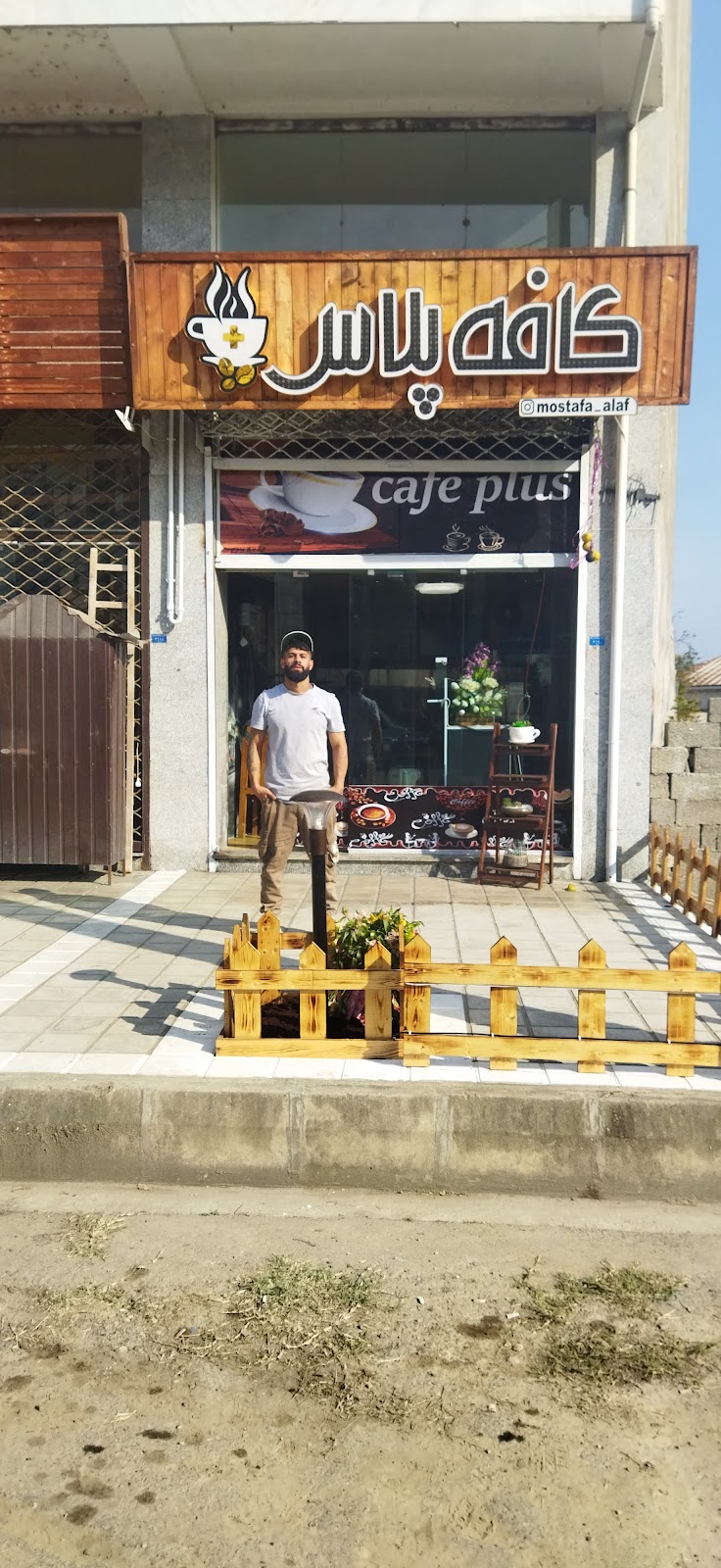 کافه پلاس، تصویر ۲