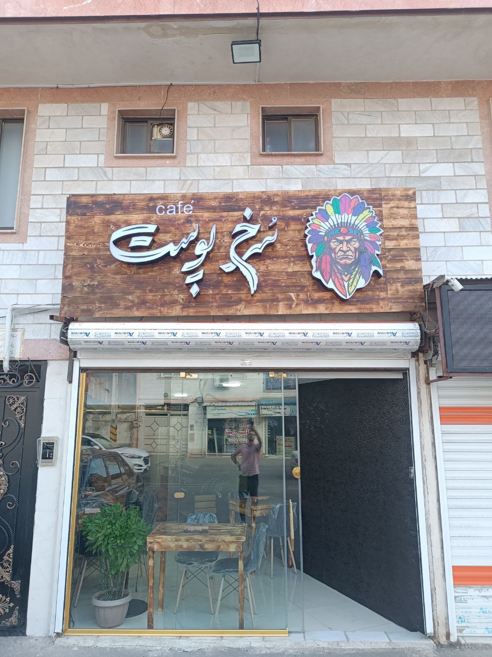 کافه سرخپوست، تصویر ۲