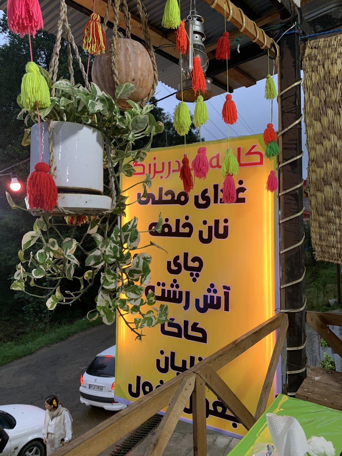 کافه سنتی مادربزرگ، تصویر ۳