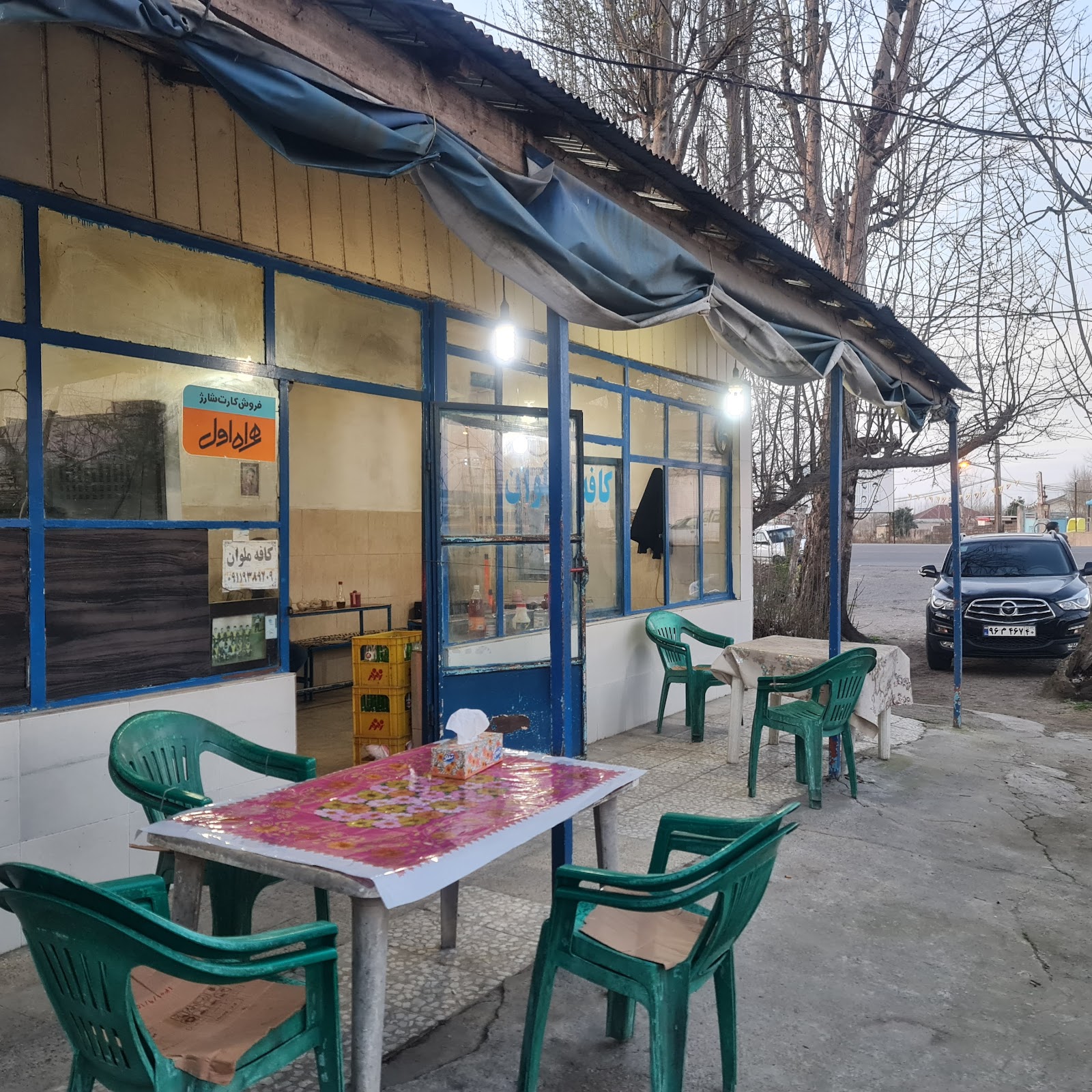کافه ملوان، تصویر ۳