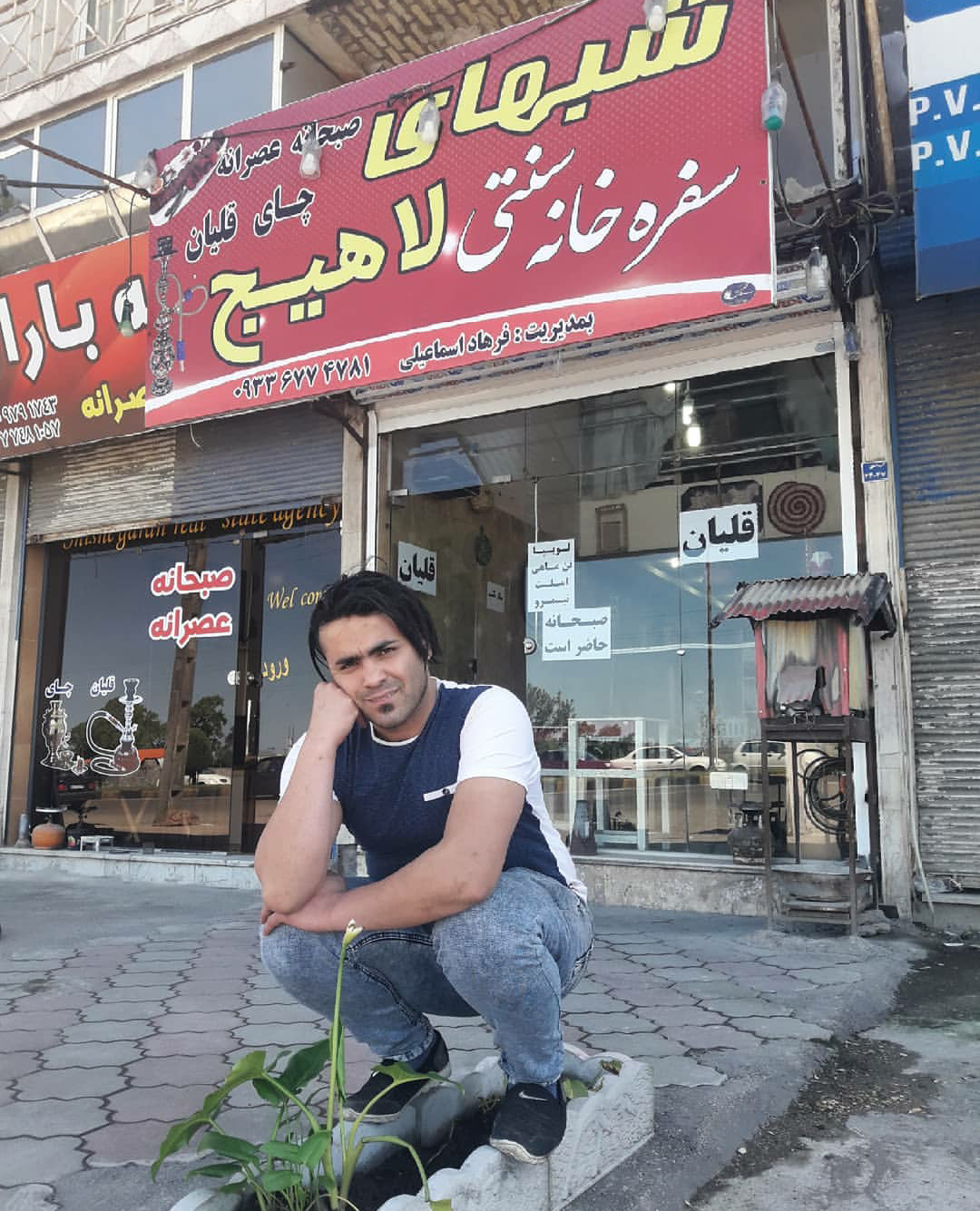 کافه رستوران شبهای لاهیج، تصویر ۲