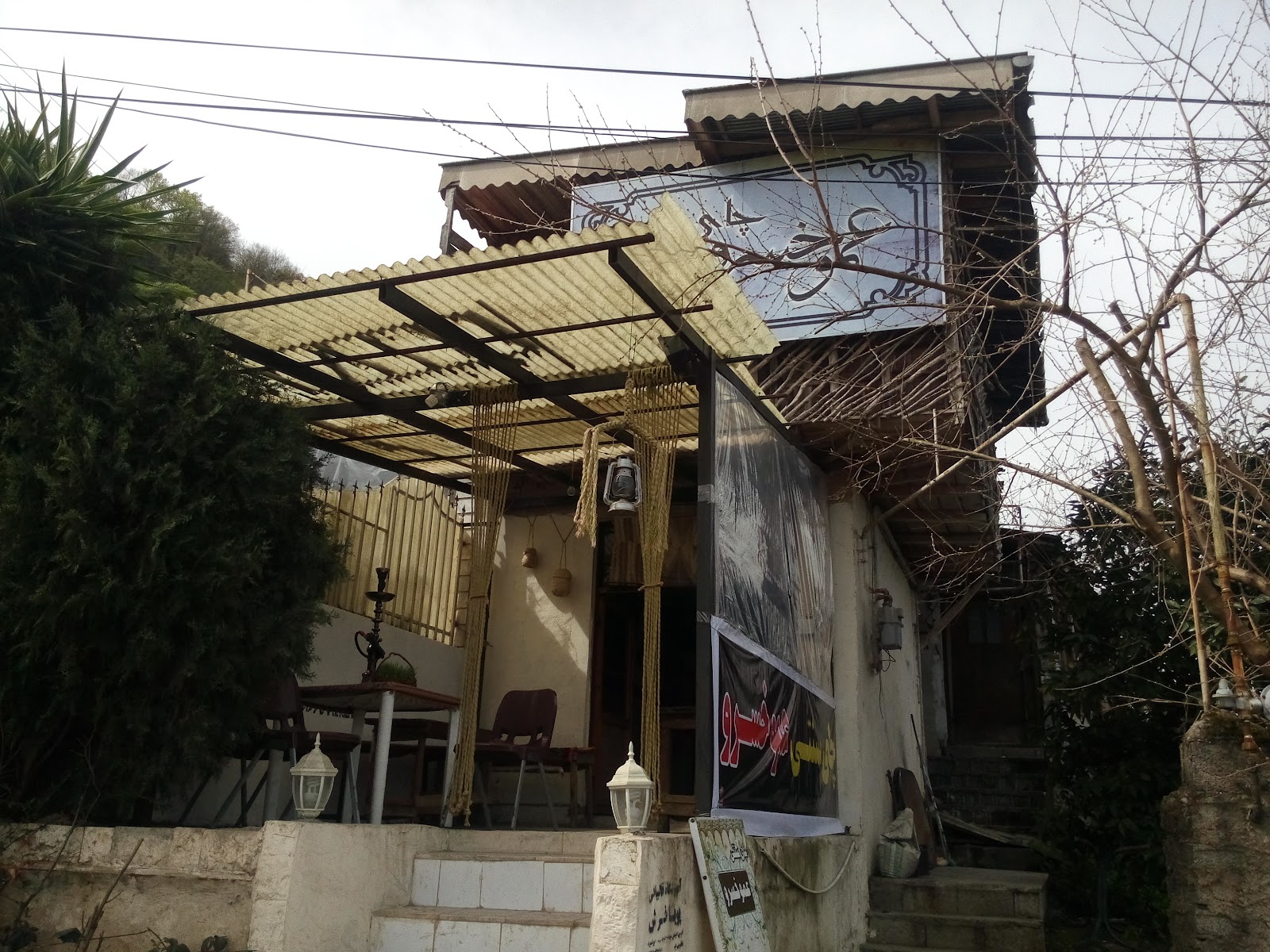کافه سنتی عمو خسرو، تصویر ۵