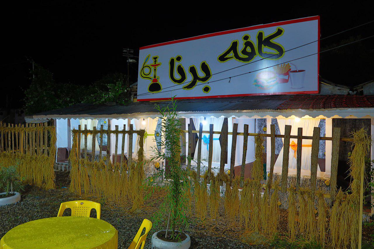 کافه برنا، تصویر ۴