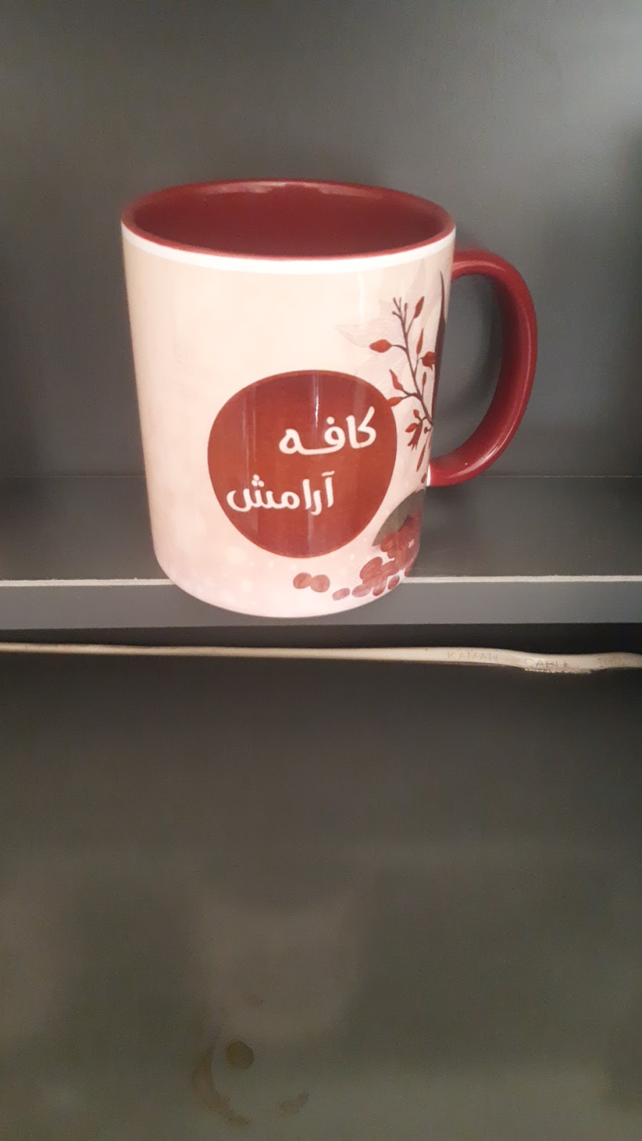 کافه آرامش، تصویر ۳