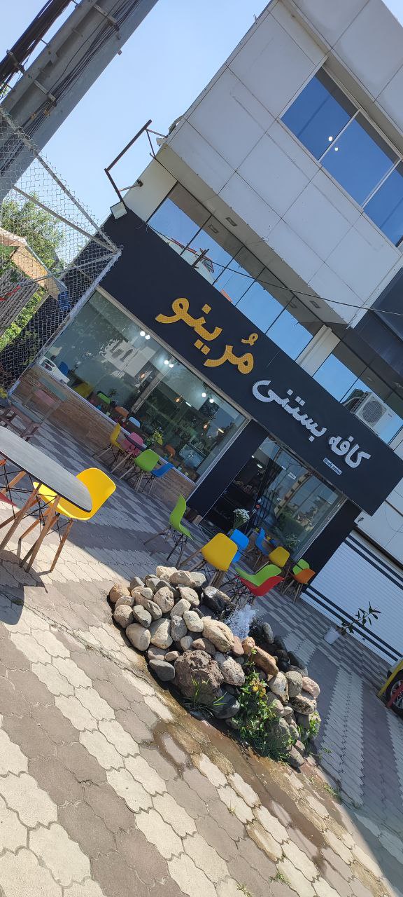 کافه بستنی مورینو، تصویر ۲