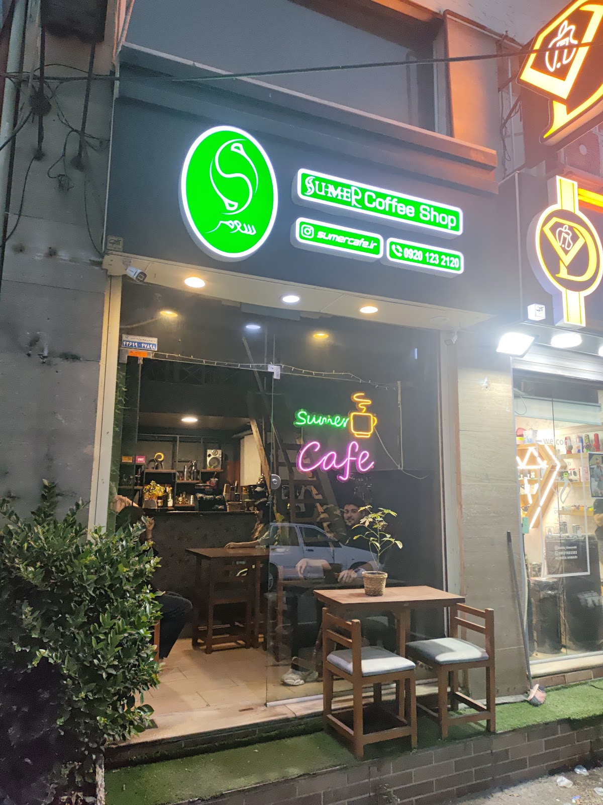 کافه سومر، تصویر ۲