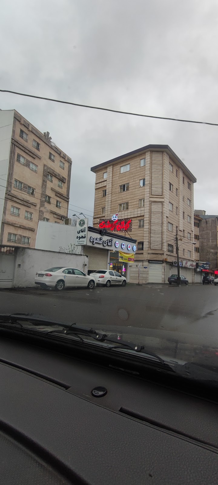 آقای قهوه، تصویر ۴