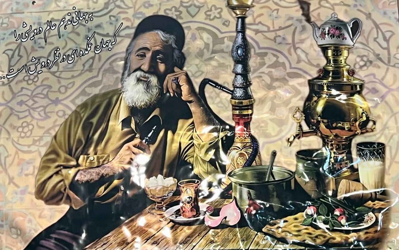 شیمی کافه، تصویر ۵