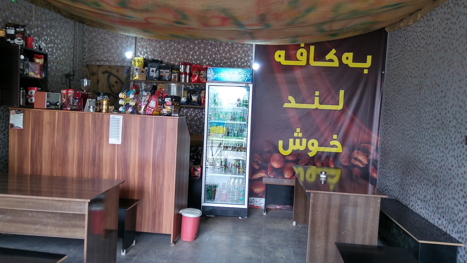 قهوه ماسال لند، تصویر ۸