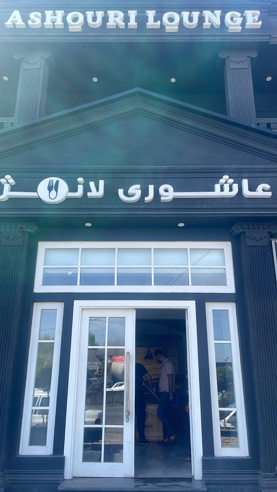 عاشوری لانژ، تصویر ۴