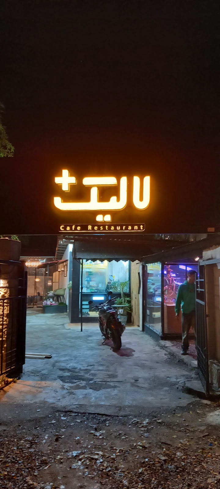 لالیک پلاس، تصویر ۲