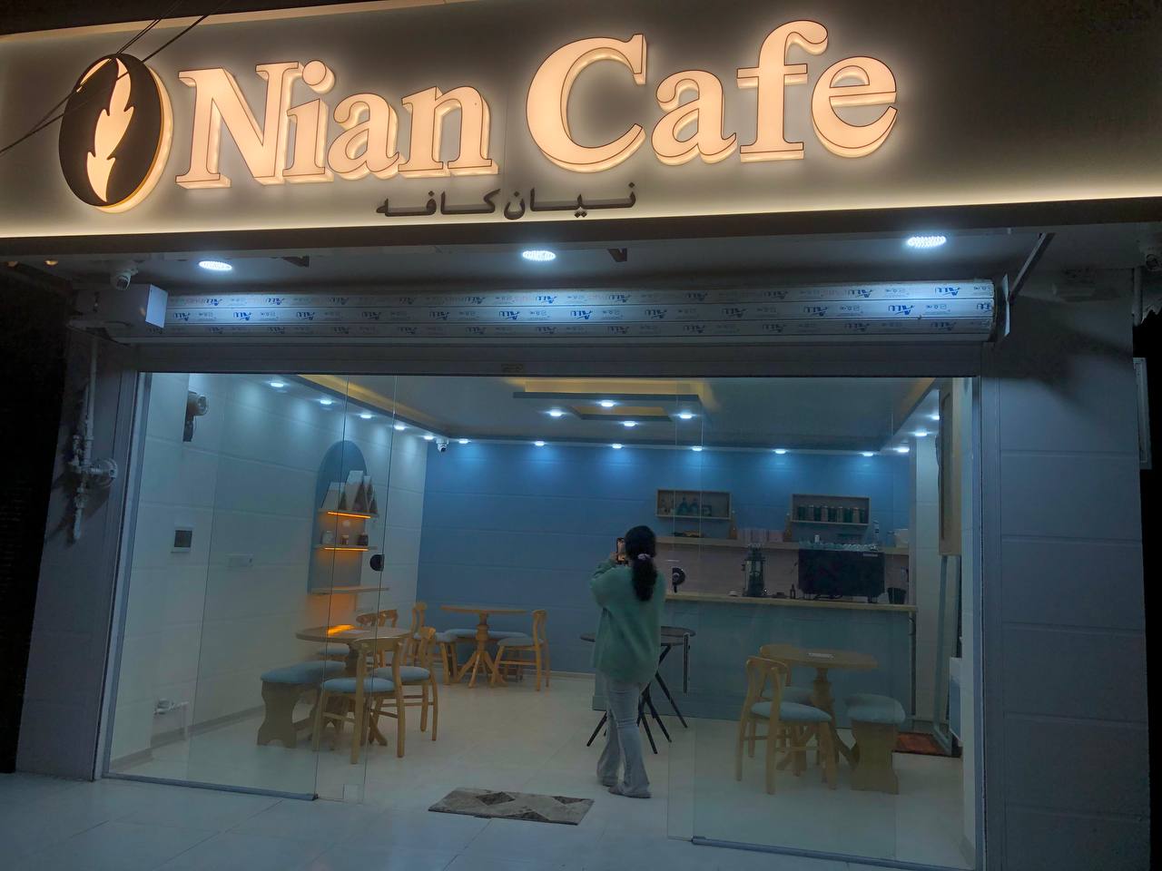 نیان کافه، تصویر ۳