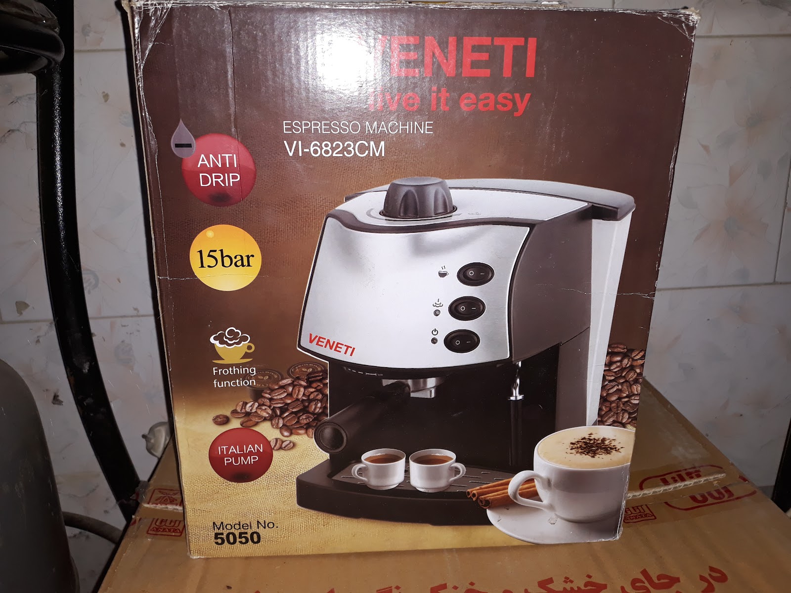 قهوه ریو شاندرمن، تصویر ۵