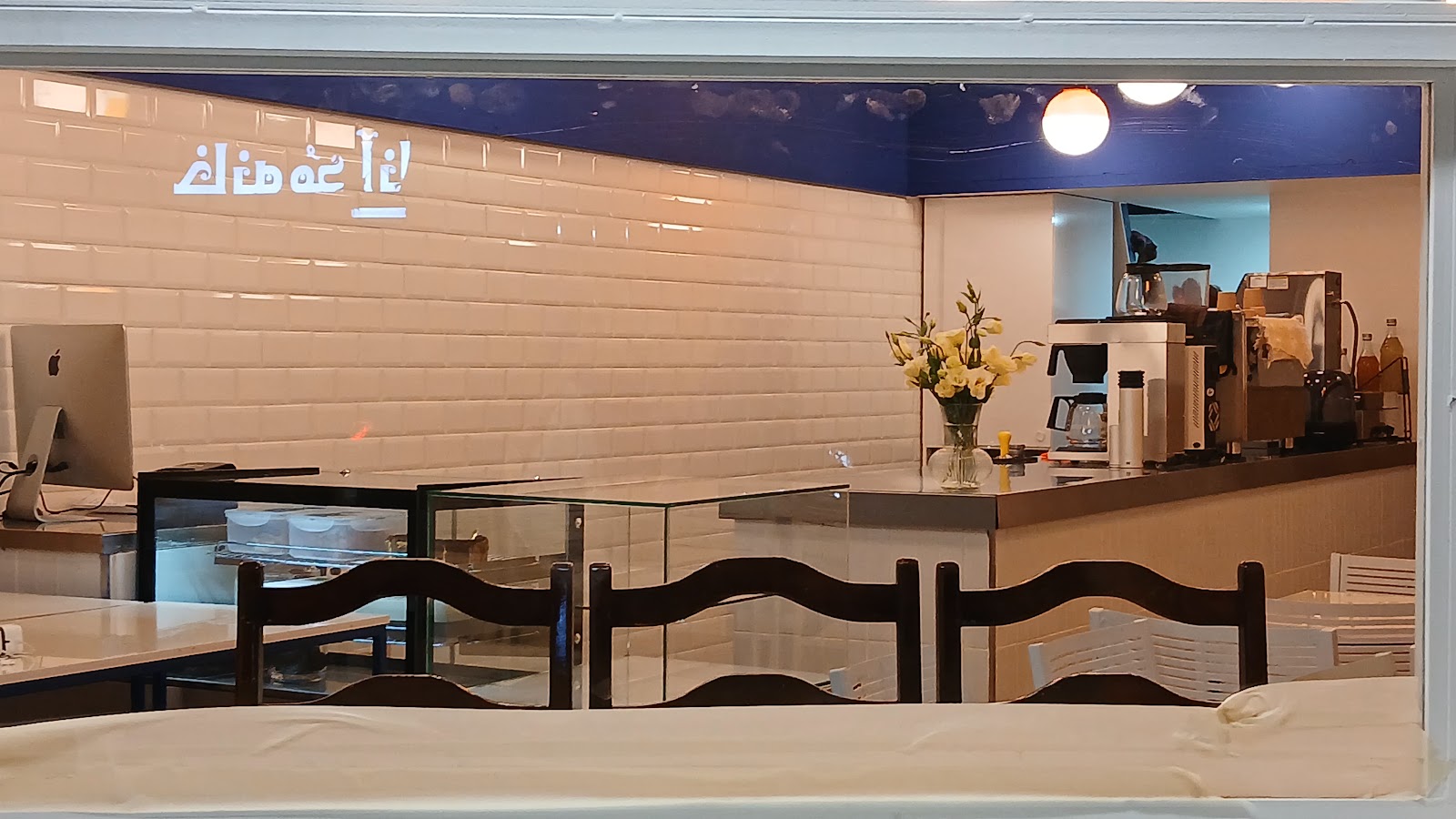 Normal Cafe | کافه عادی، تصویر ۴