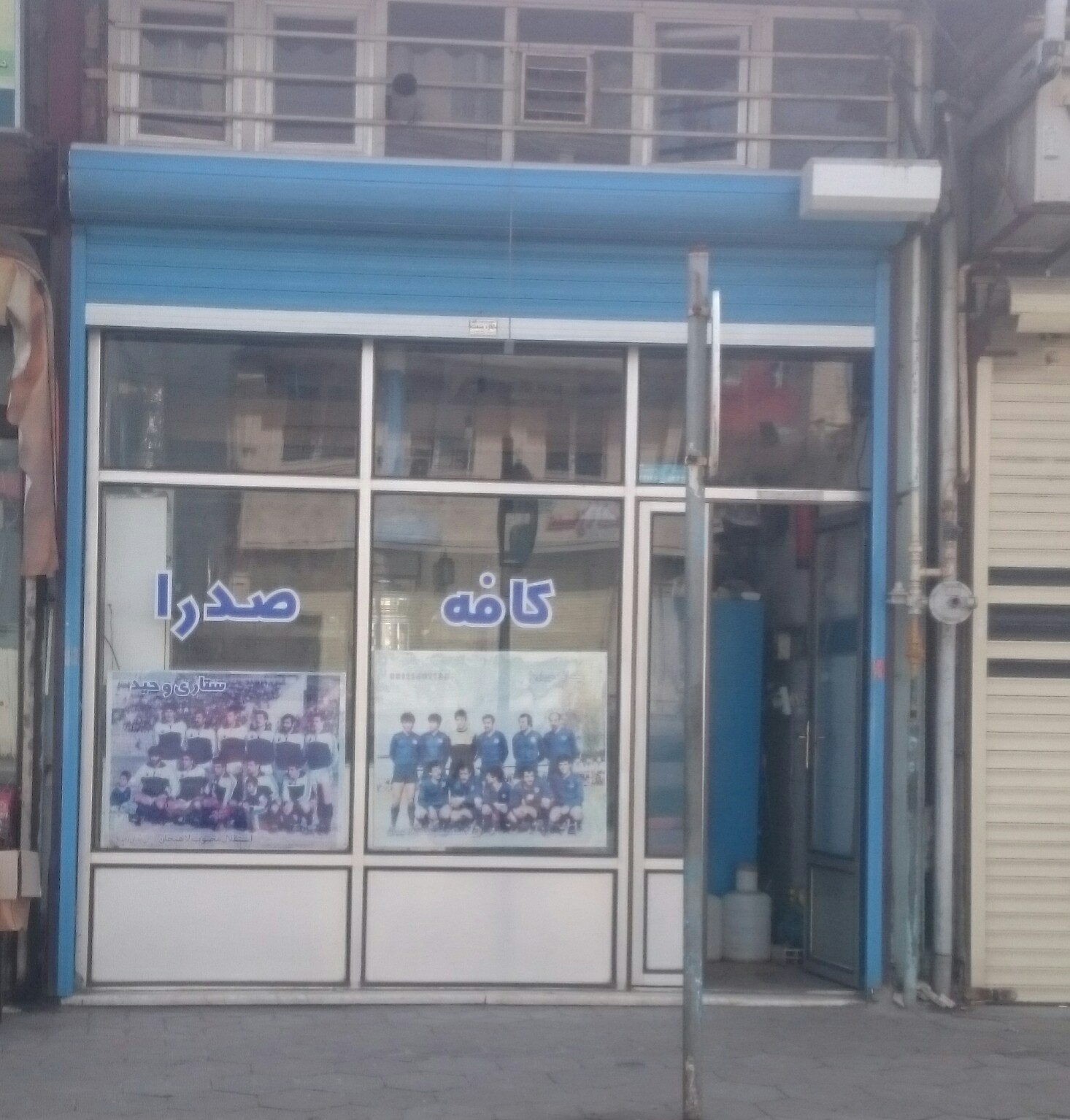 کافه چای صدرا، تصویر ۳