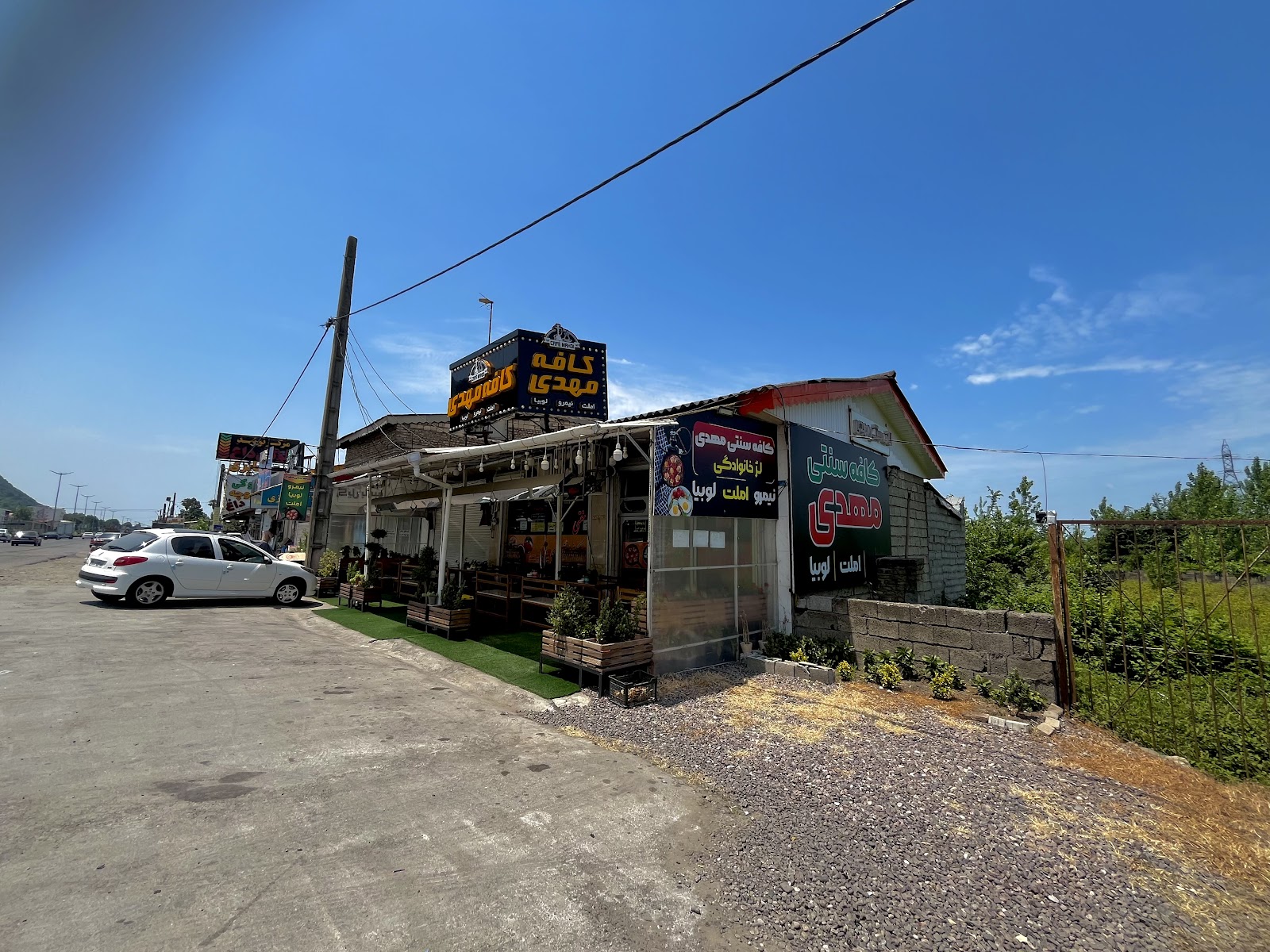 کافه سنتی مهدی، تصویر ۴