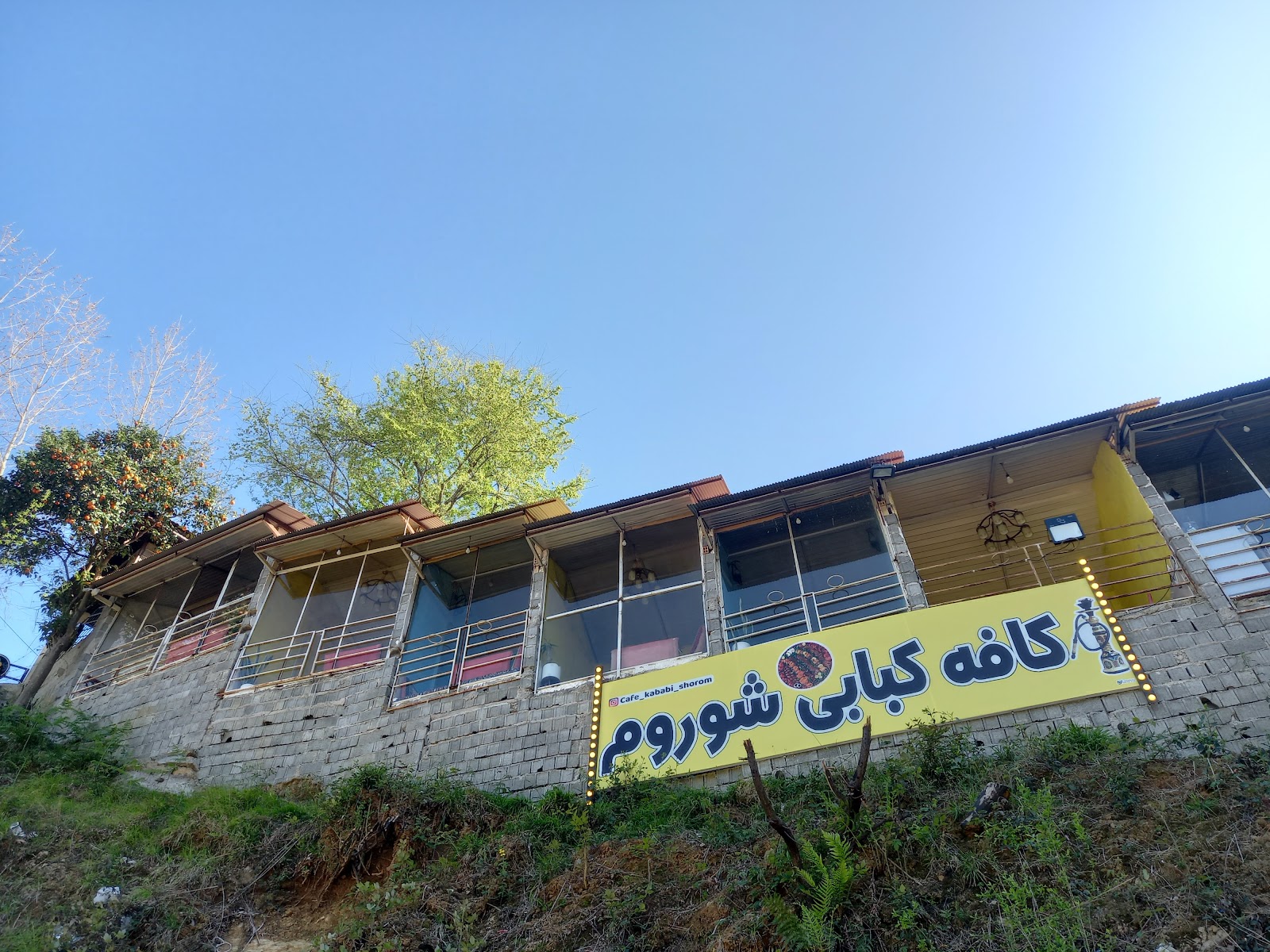 کافه کبابی شوروم، تصویر ۸