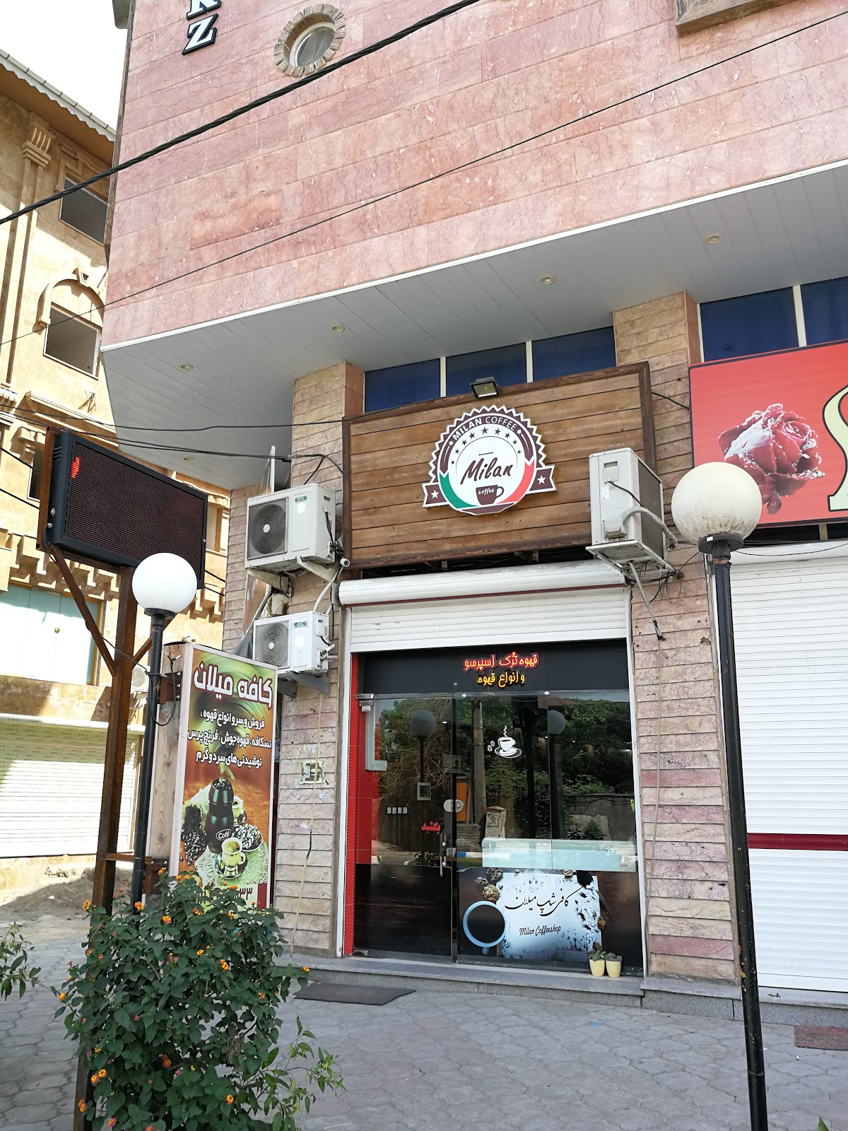 کافه میلان، تصویر ۲