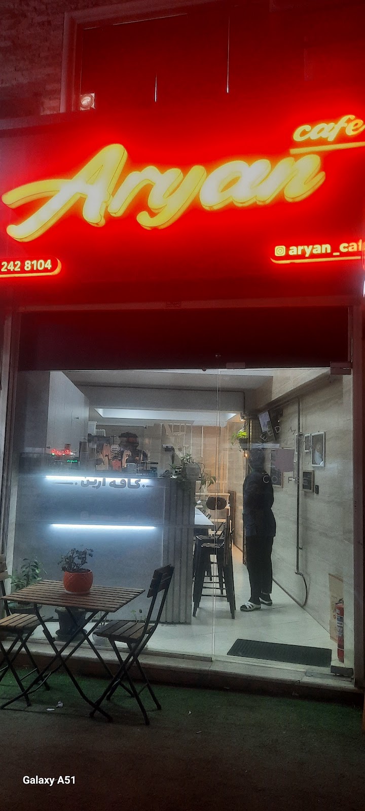 کافه آریان، تصویر ۲