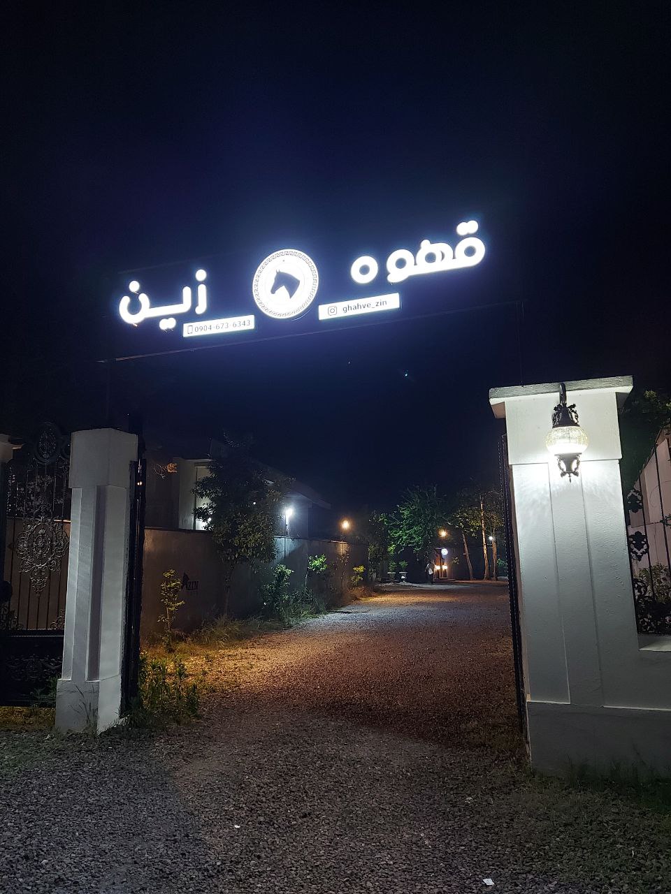 كافه رستوران ايران زمين، تصویر ۶