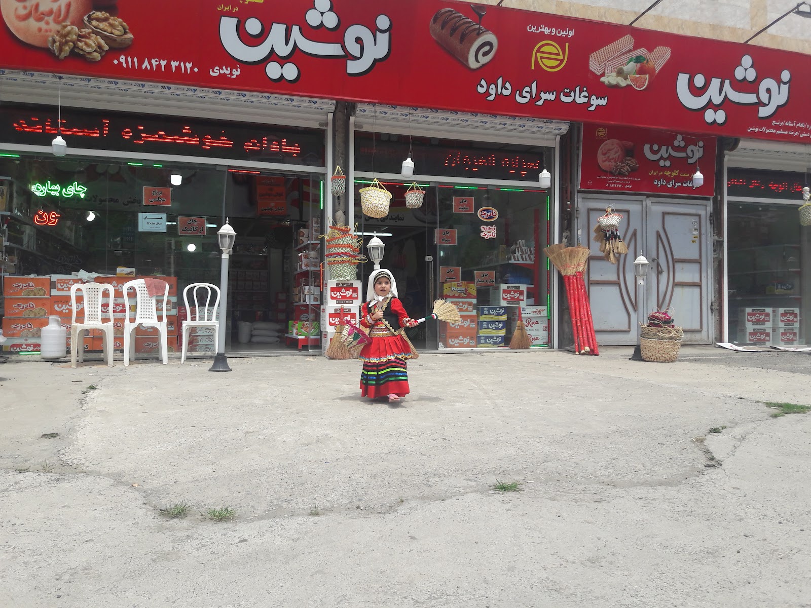 کافه کباب ماهور، تصویر ۲