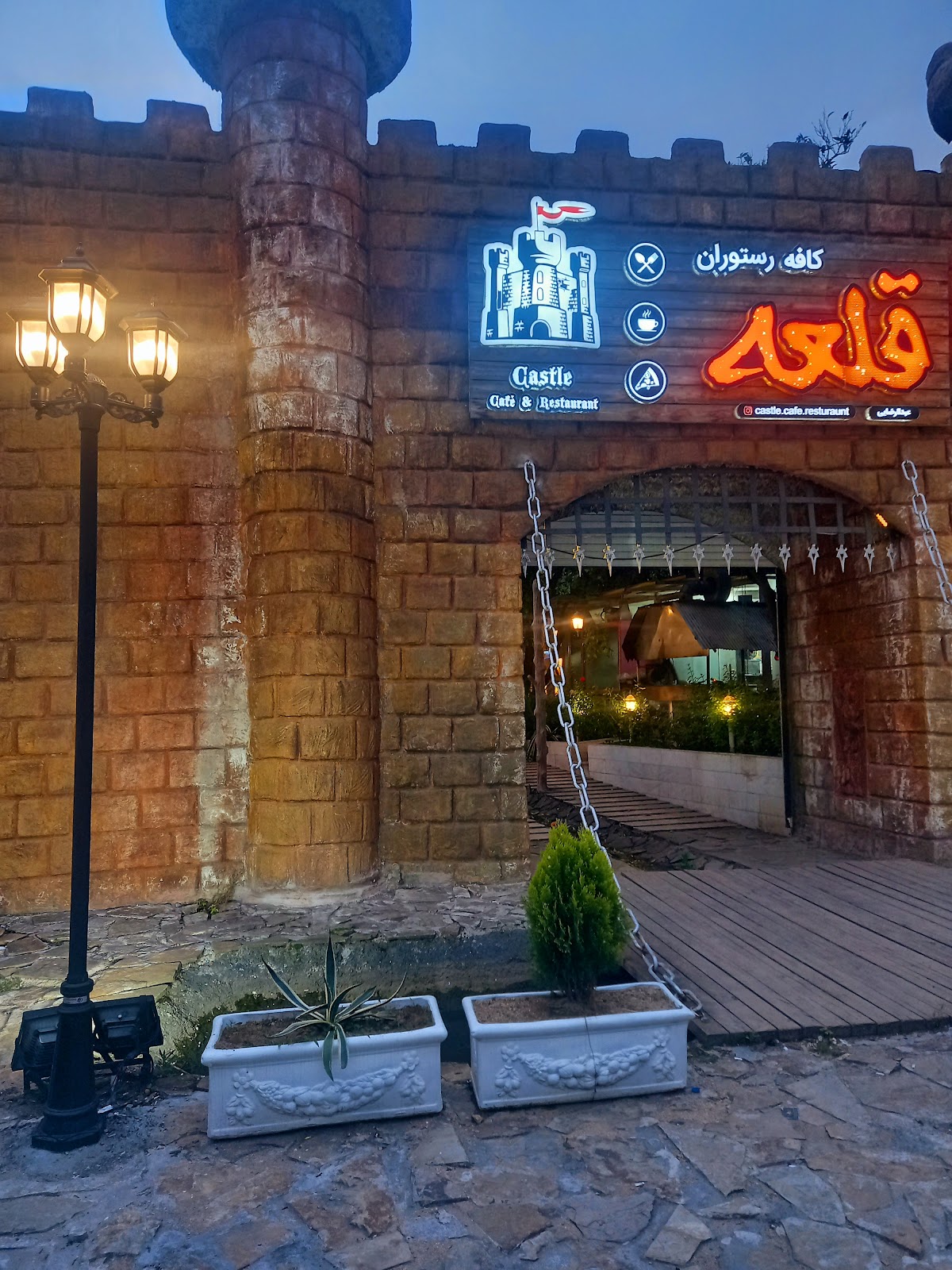 تصویر کافه رستوران قلعه لنگرود