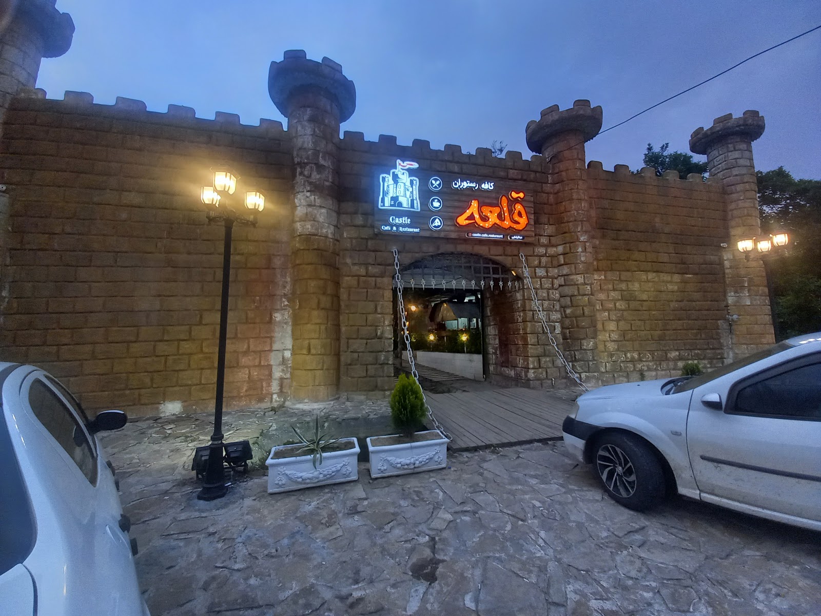 کافه رستوران قلعه، تصویر ۲