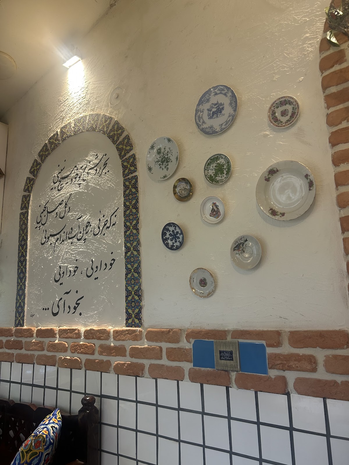 چای خانه ادهم، تصویر ۴