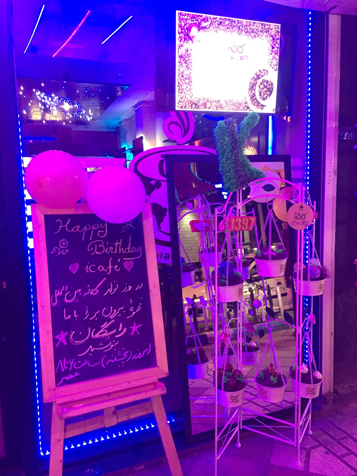 کافه بین الملل، تصویر ۸