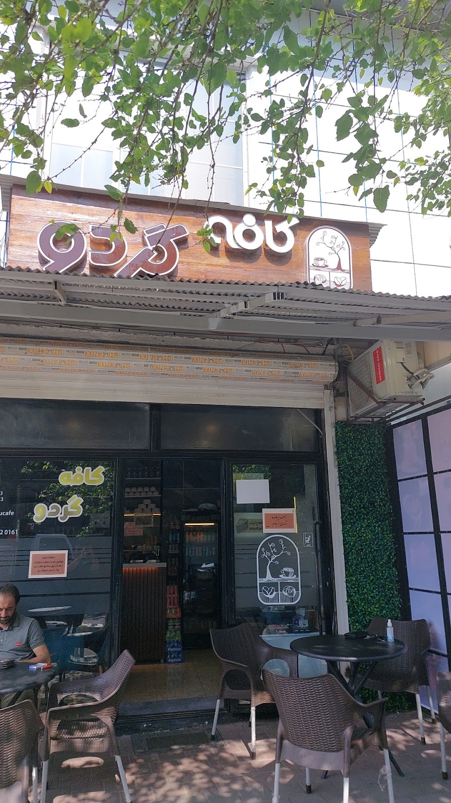 کافه گردو، تصویر ۶