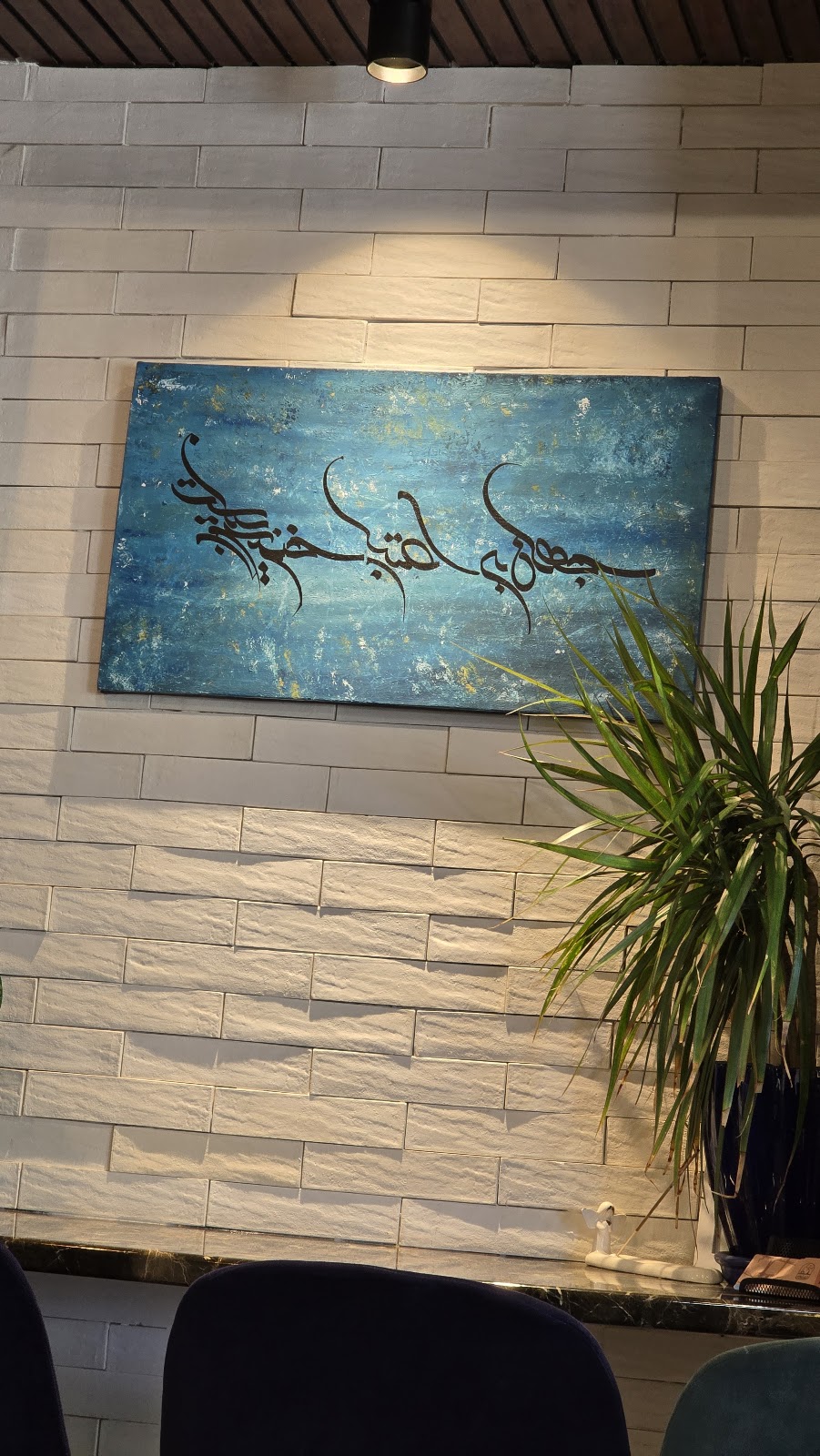 کافه گردو، تصویر ۸