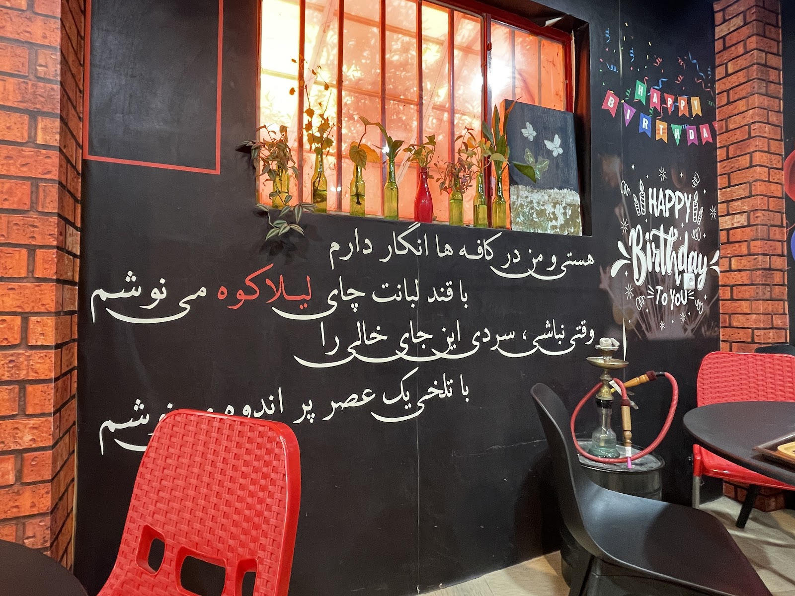 کافه هیرو، تصویر ۲