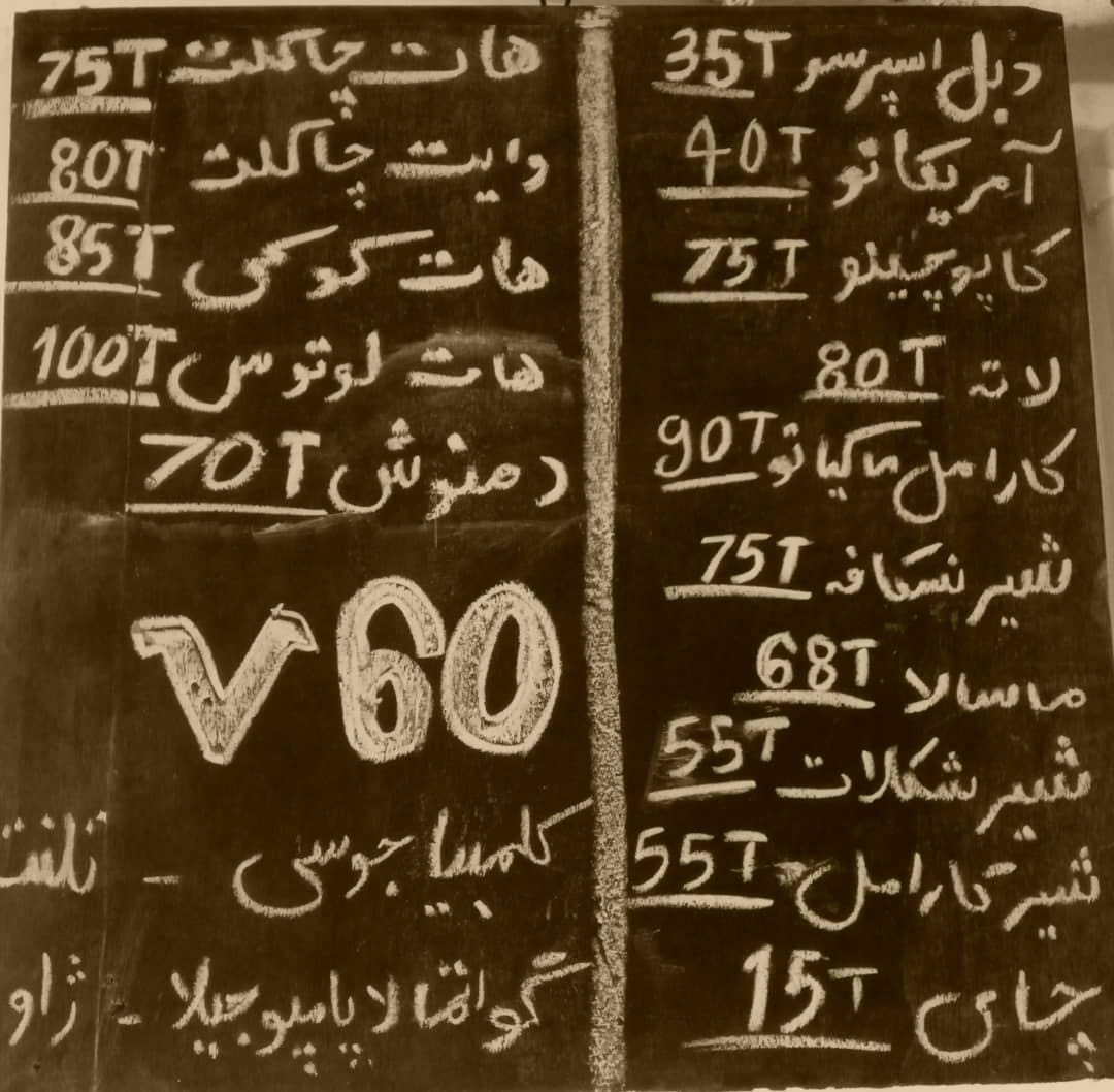 کافه ۷۷۷، تصویر ۳