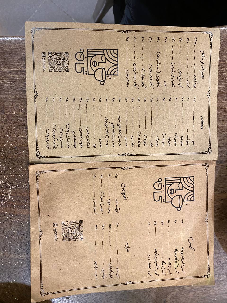 تی کافه، تصویر ۸