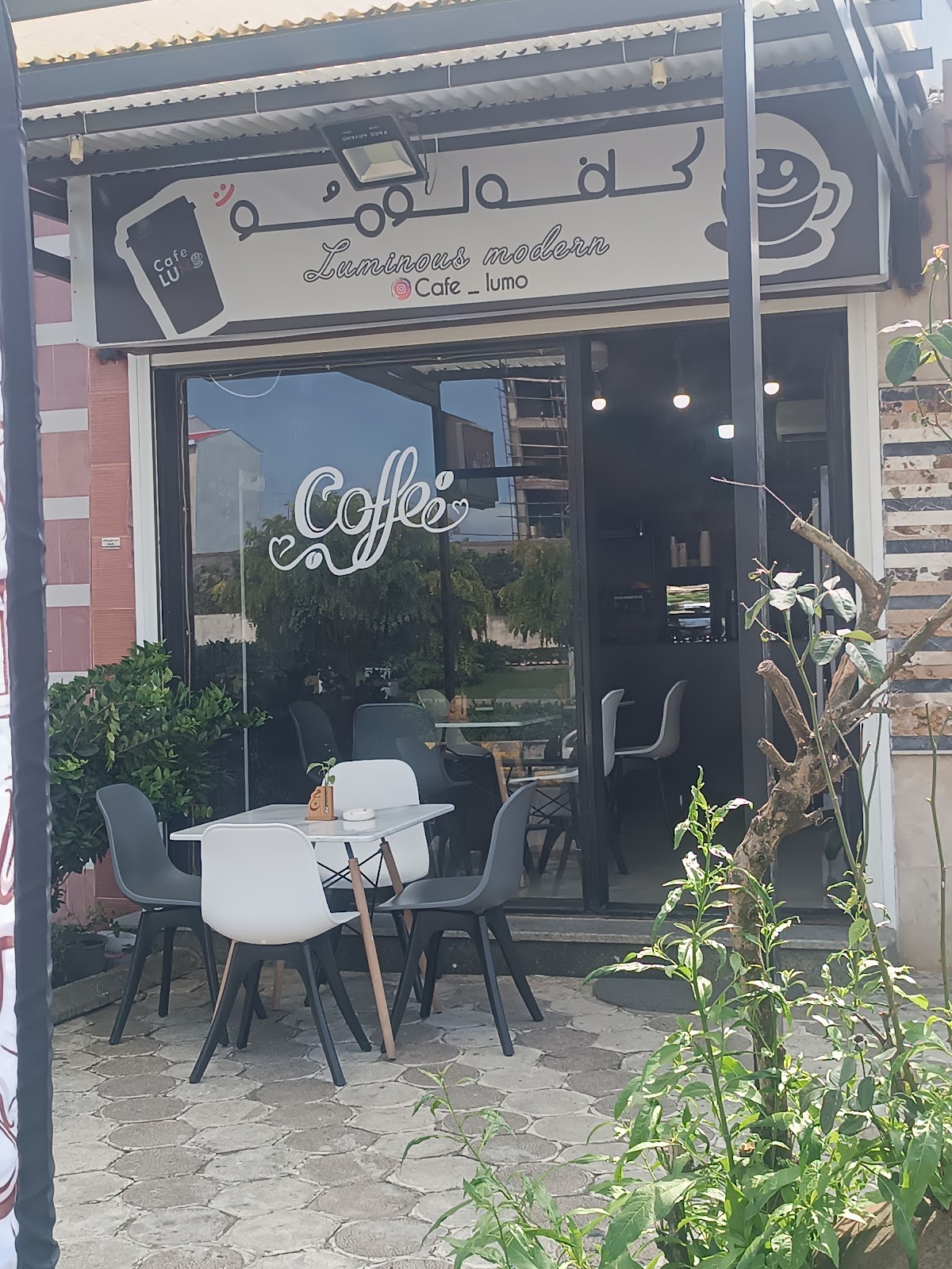 کافه لومُو، تصویر ۲
