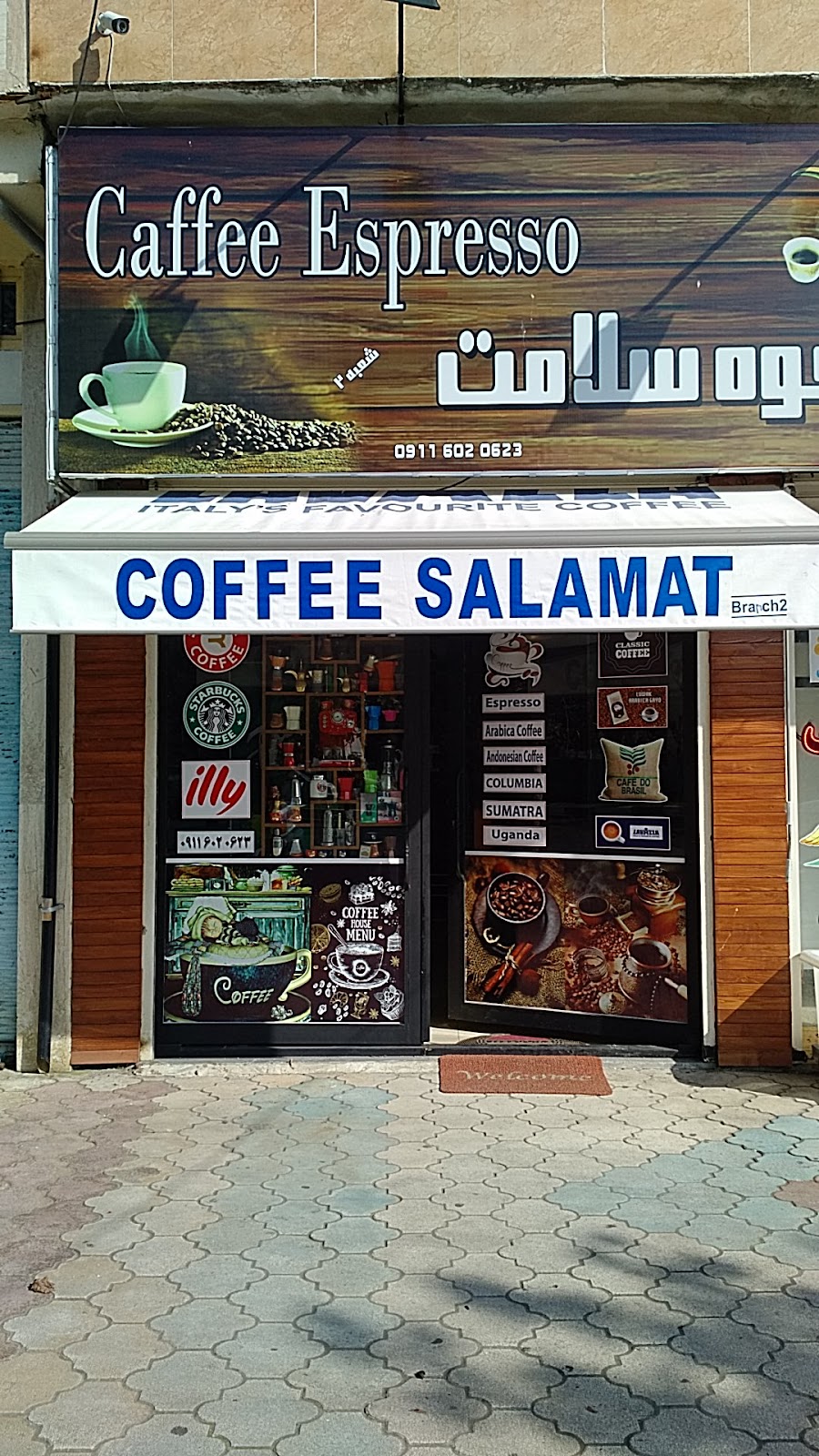 قهوه سلامت، تصویر ۲