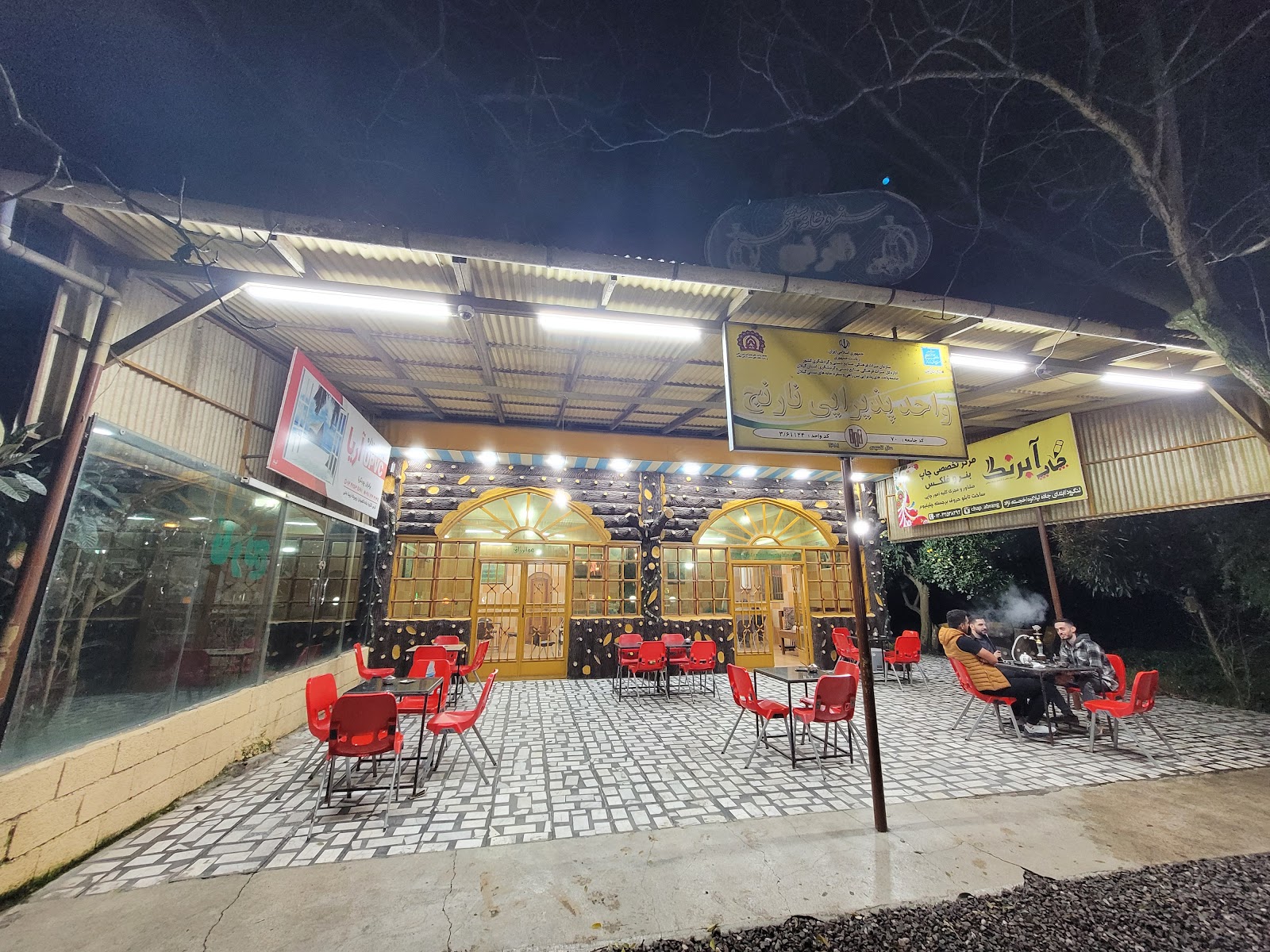 کافه نارنج (بابویی)، تصویر ۵