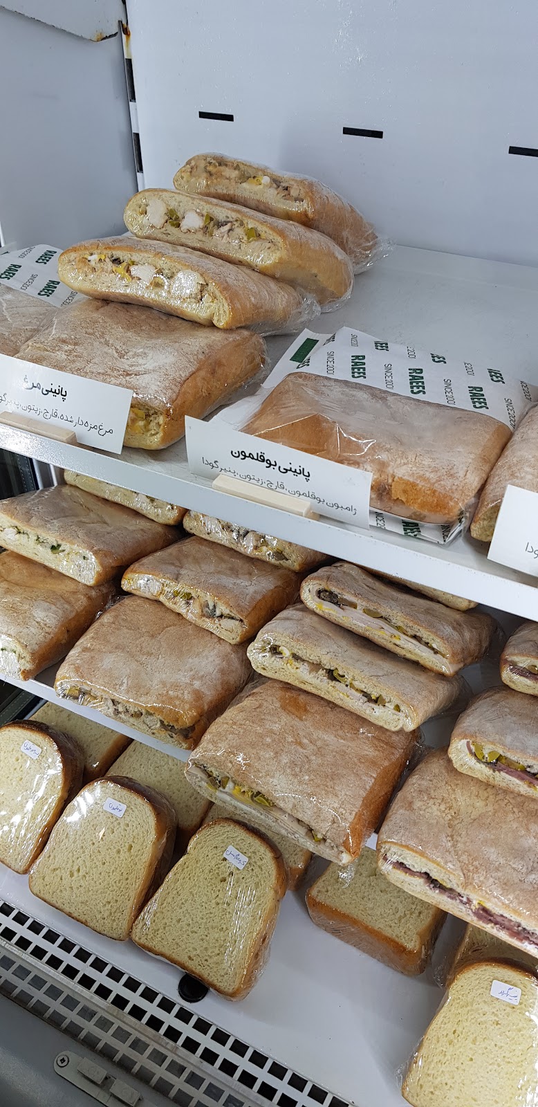 کافه رییس، تصویر ۵