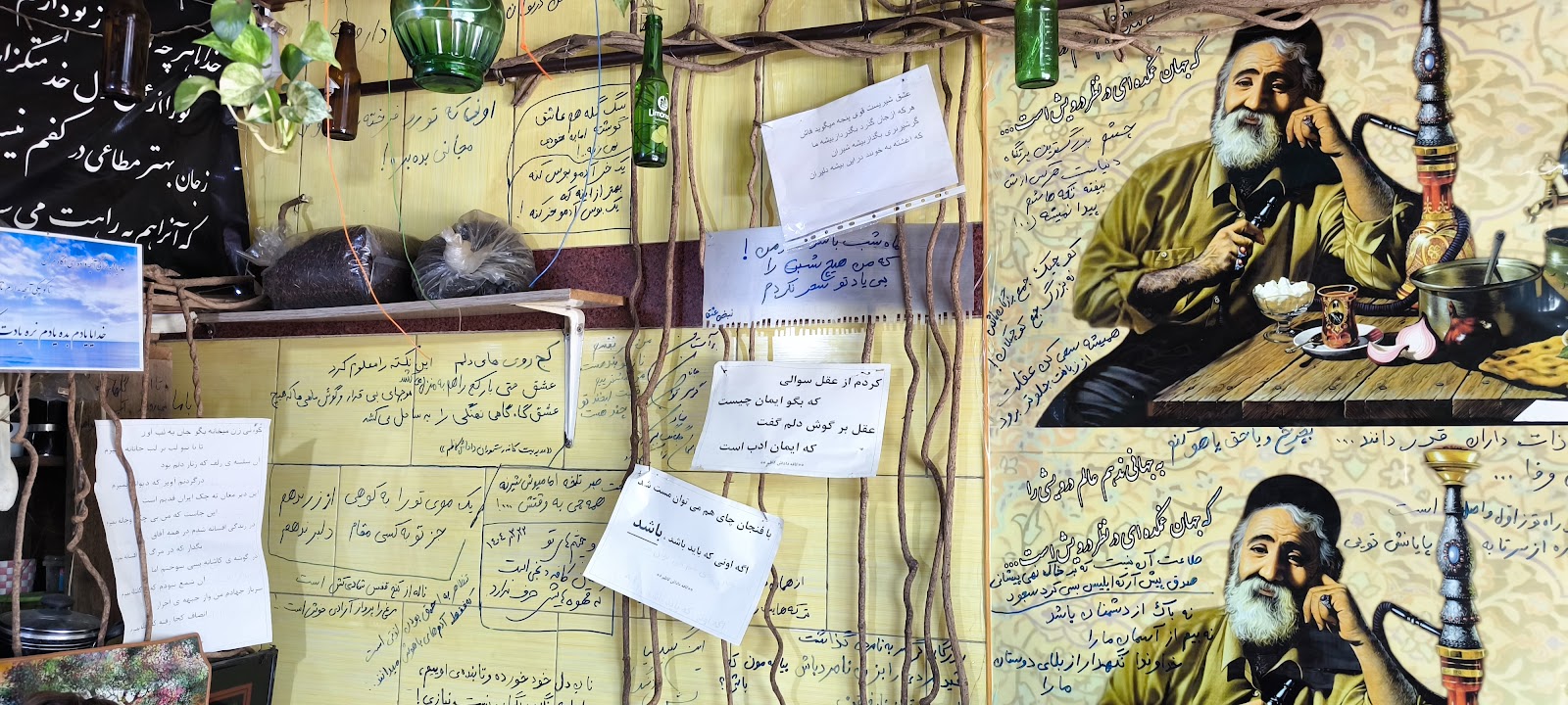کافه رستوران داداش کاظم، تصویر ۴