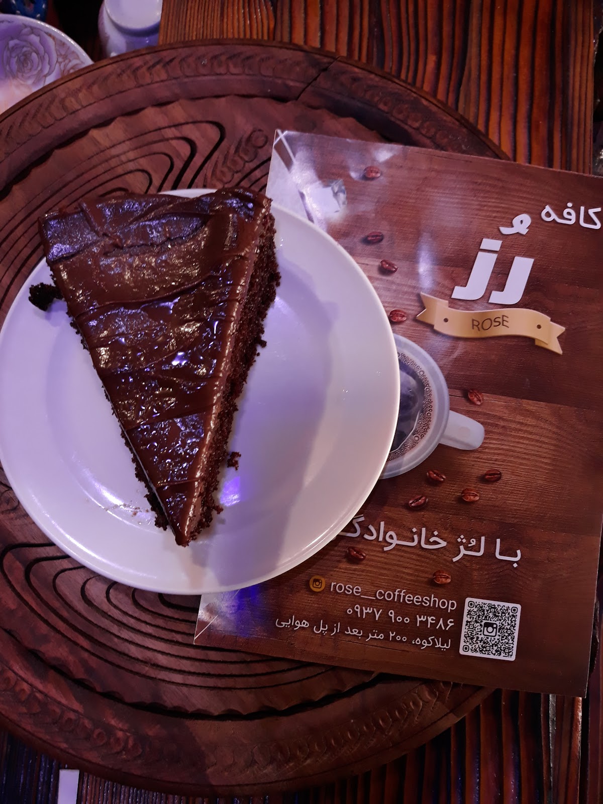 کافه رز، تصویر ۴