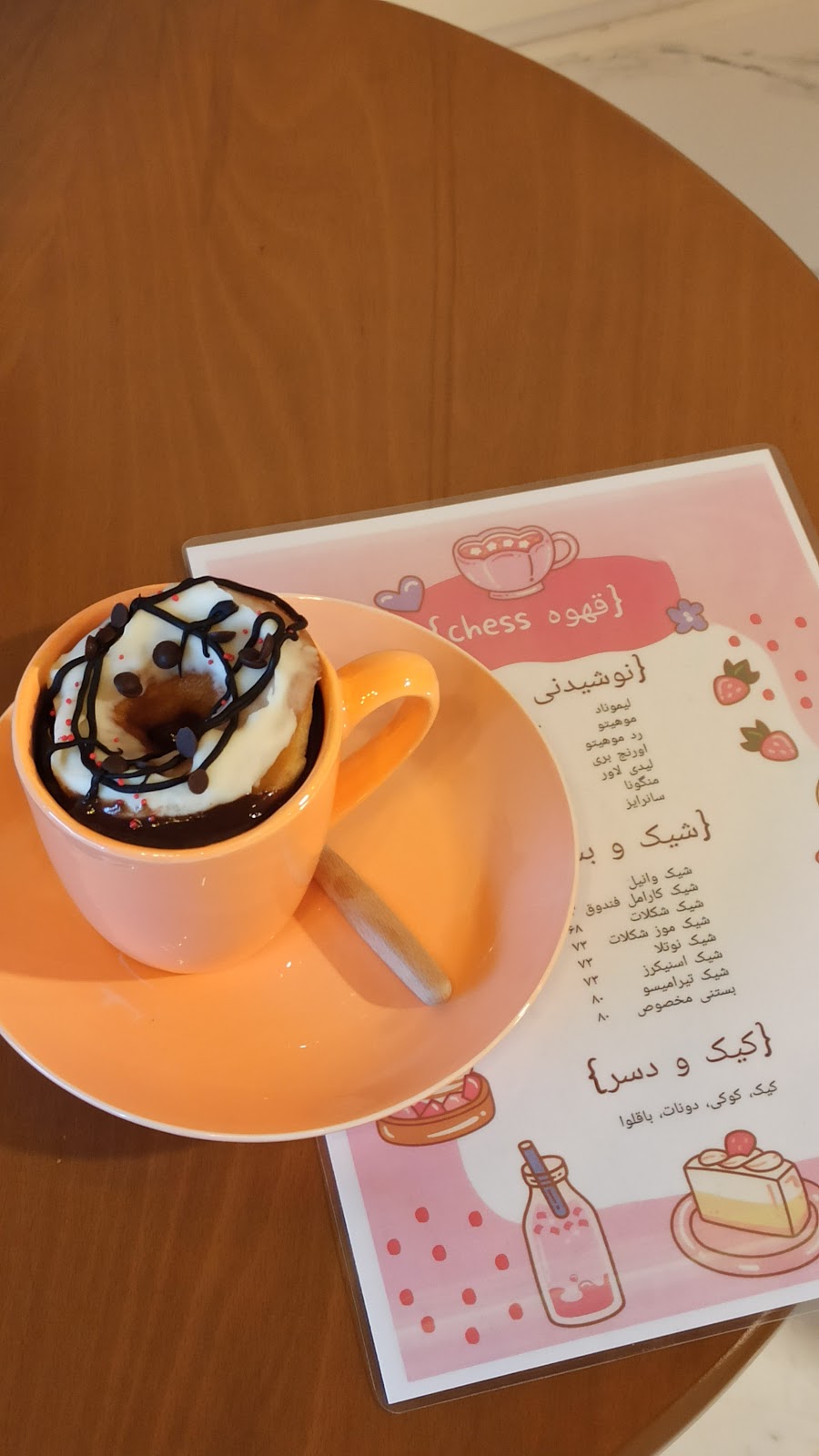 قهوه شطرنج، تصویر ۷