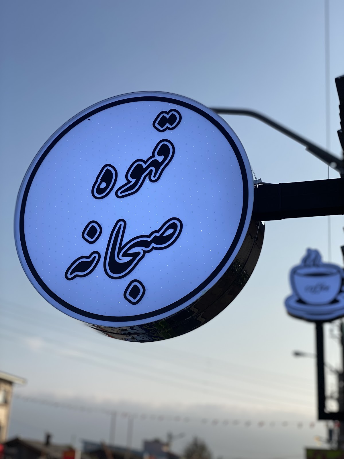 كافه كوچه، تصویر ۸