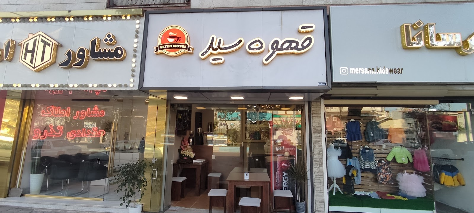 قهوه سید، تصویر ۵
