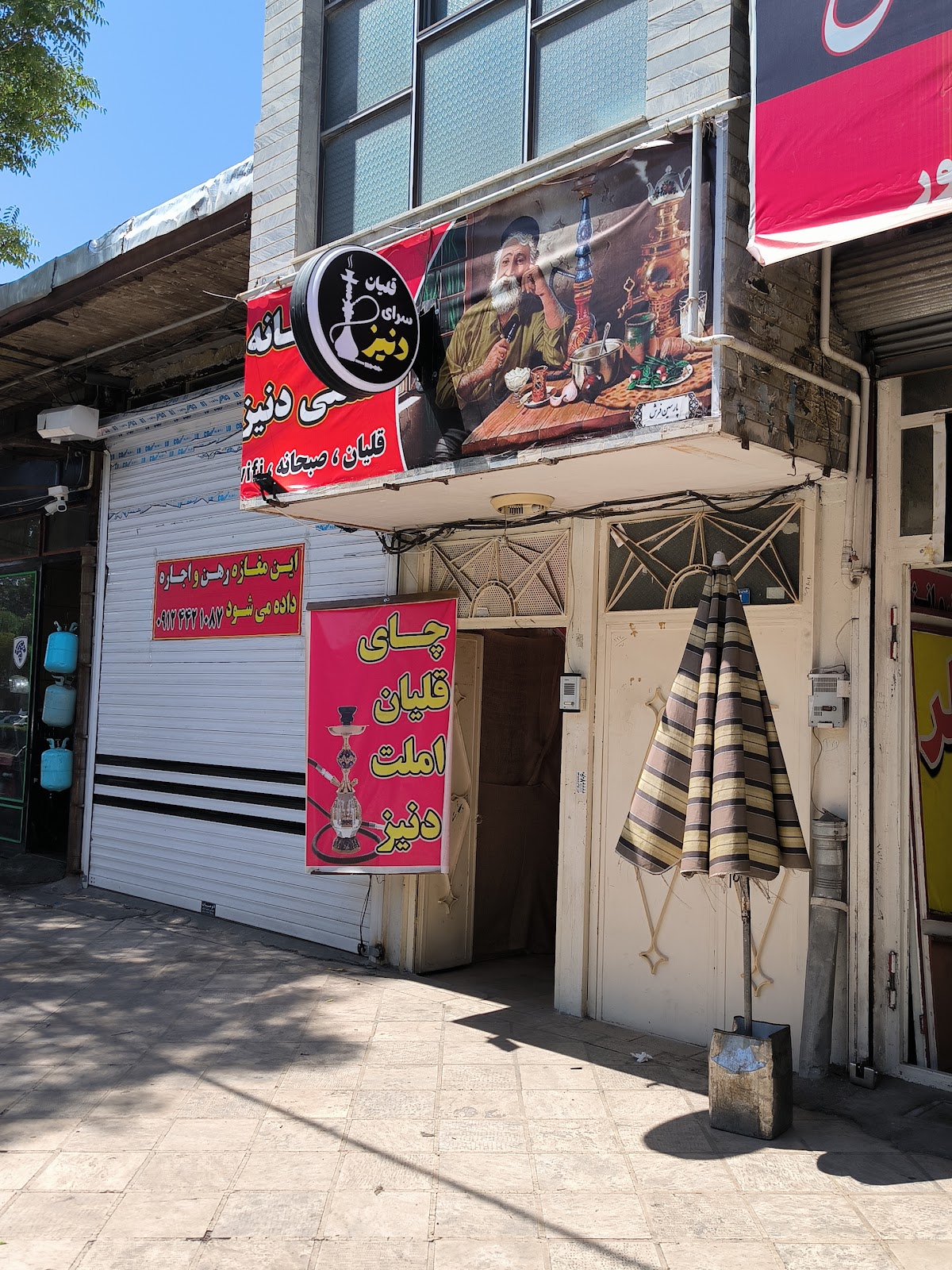 قهوه خانه و قلیان سرای دنیز، تصویر ۳