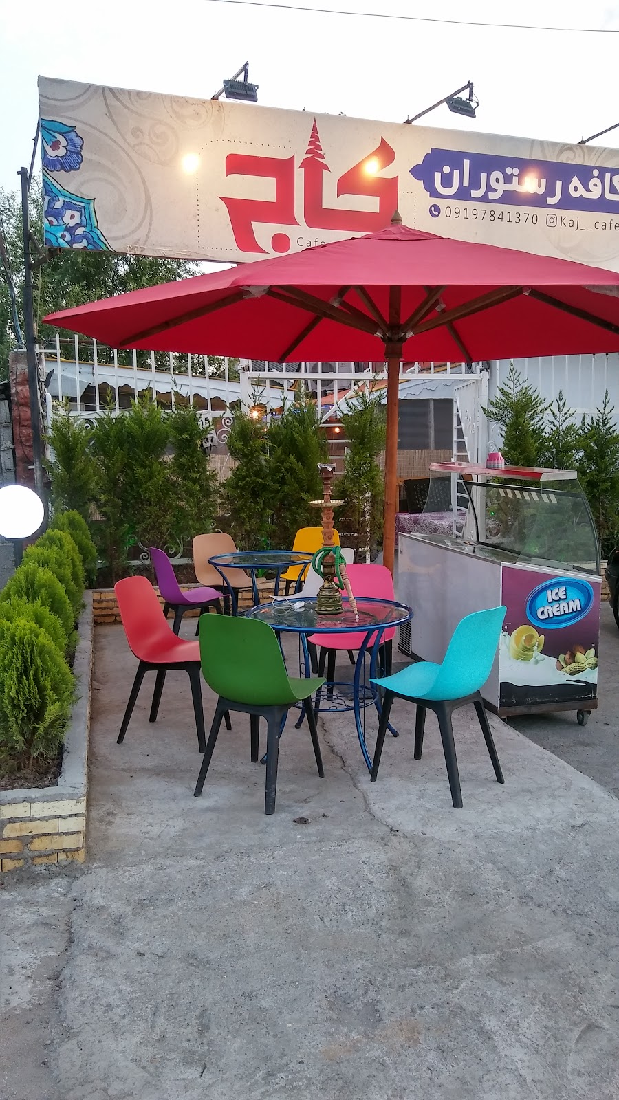 کافه رستوران کاج، تصویر ۴