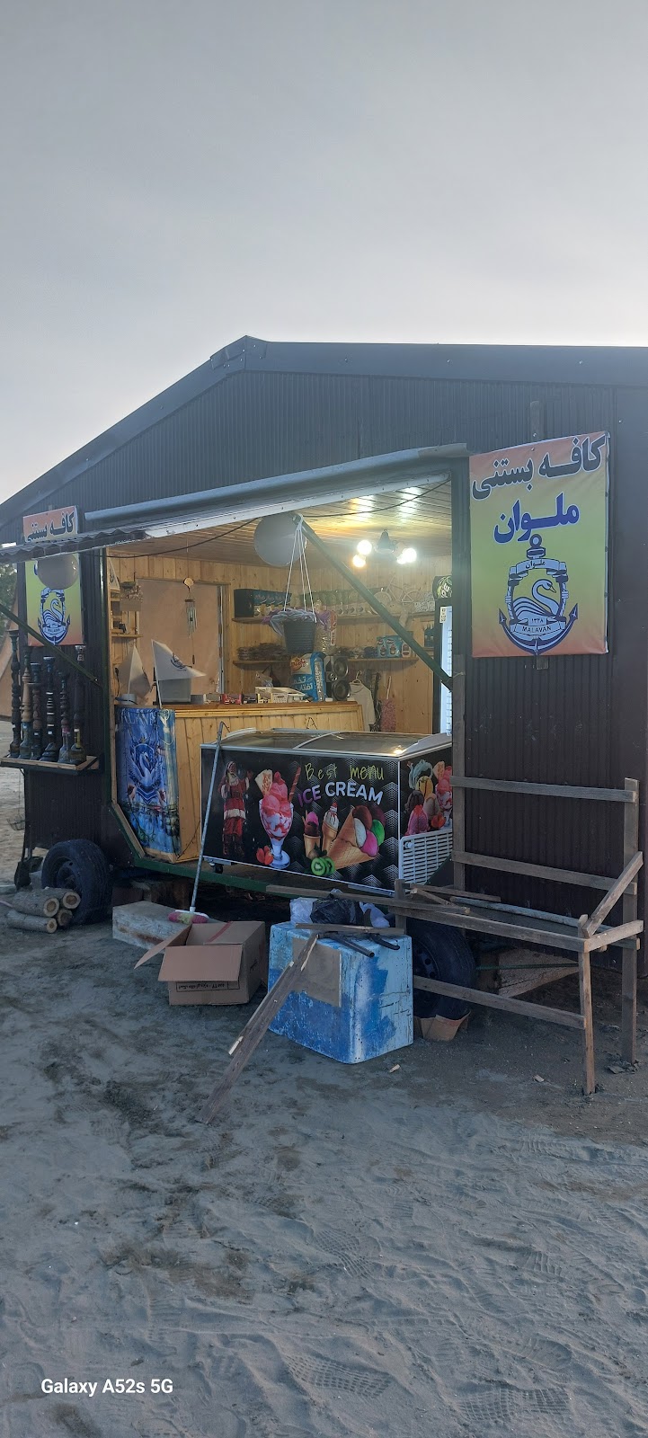 کافه ساحلی ملوان، تصویر ۵