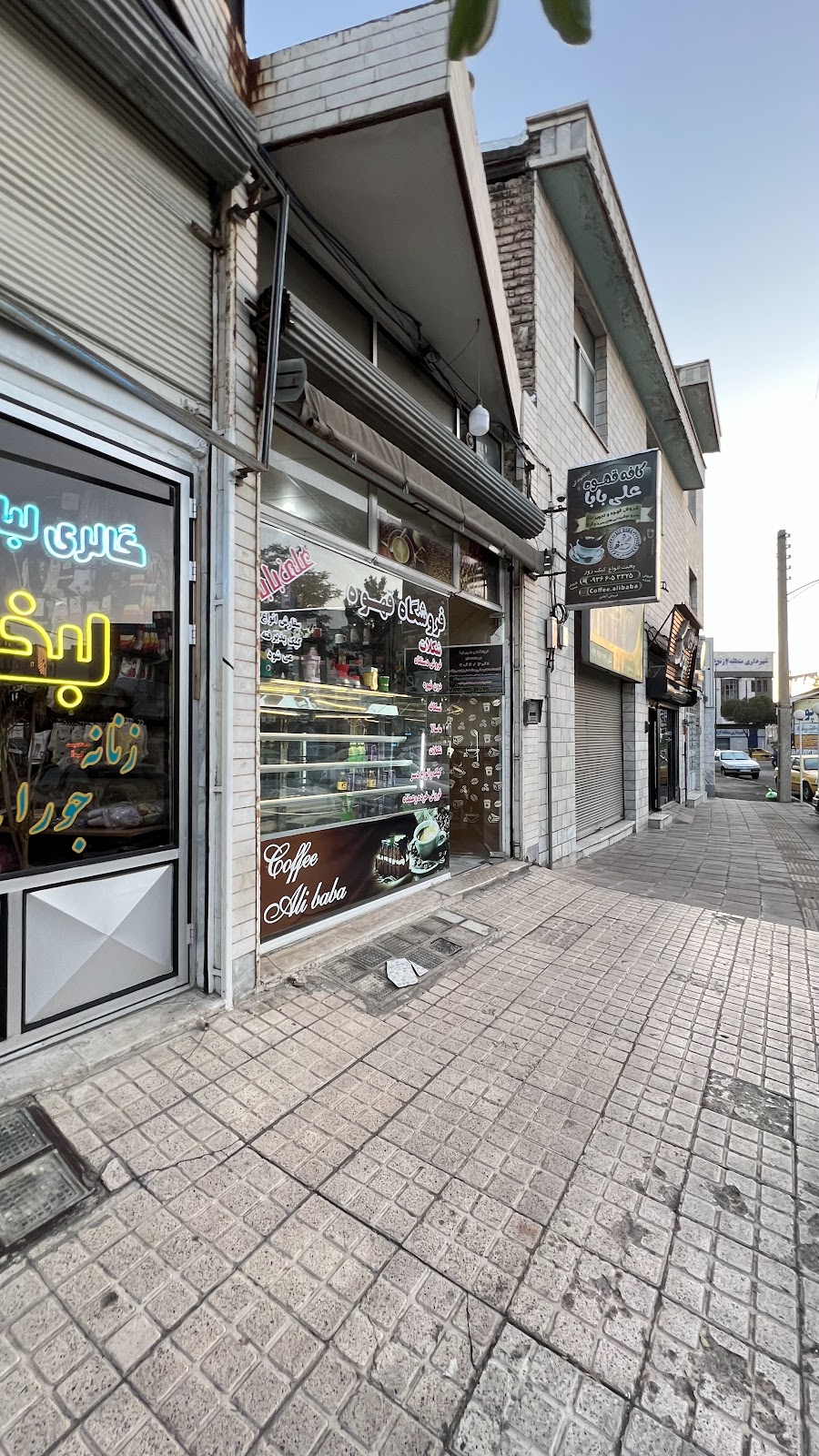 قهوه علی بابا، تصویر ۷