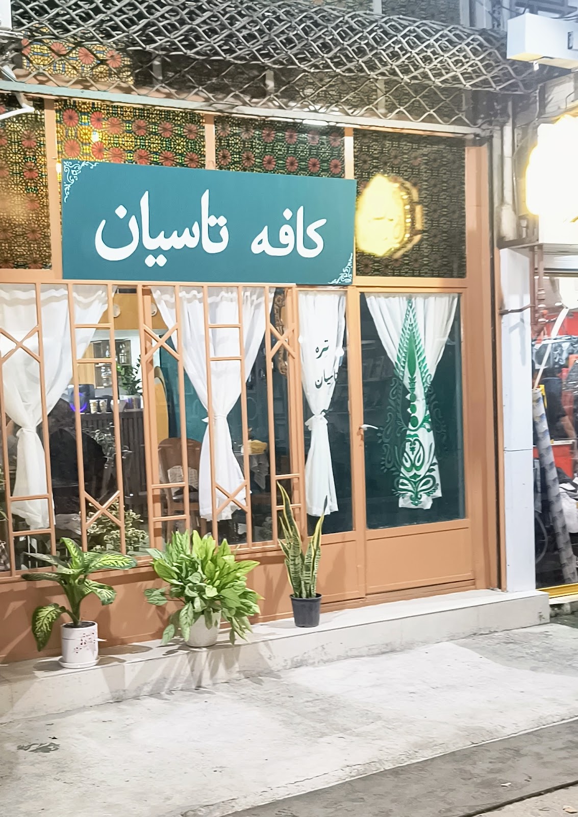 کافه تاسیان رشت، تصویر ۴