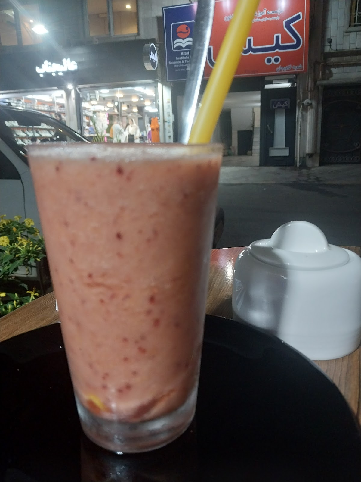 یوفو، تصویر ۳